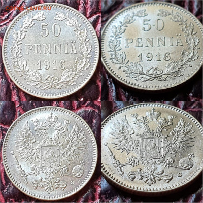 50 пенни 1916 год. Штемпельная. До 11.05. N2 - IMG-20200426-WA0018