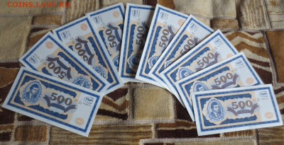 500 Билетов МММ серия БП(Дробная) 10штук.11.05.2020 в 22-00 - IMG_1958.JPG