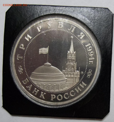 ПАРТИЗАНЫ ПРУФ холдер 09.05.20 22:00 МСК - 100_2566.JPG
