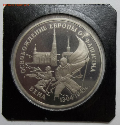 ВЕНА ПРУФ холдер 09.05.20 22:00 МСК - 100_2569.JPG