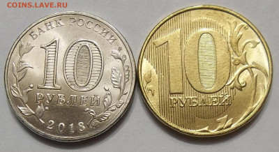 10 руб. Универсиада-Красноярск-белого цвета-опознание. - 100_2583.JPG