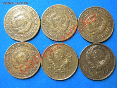 5коп.1928-46г. до 04.09.11г. до 22.00ч.мск. - RSCN4315