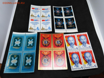Квартблоки.марки СССР.Фикс 4 руб - BGGGGxEP5Z8