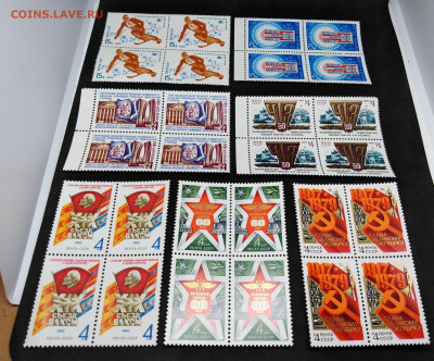 Квартблоки.марки СССР.Фикс 4 руб - mfi6WC2x-NI
