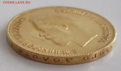 10 рублей 1899 ФЗ года(особый портрет) до 22.00 12.05.20 г. - IMG_4832.JPG