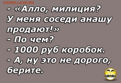 юмор - i (10)