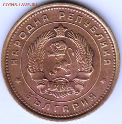 Болгария 2 стотинки 1962 г.  до 24.00 13.05. 20 г. - 019