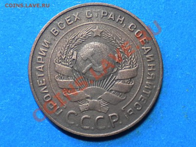 5коп.1924г. до 04.09.11г. до 22.00ч.мск. - RSCN4319