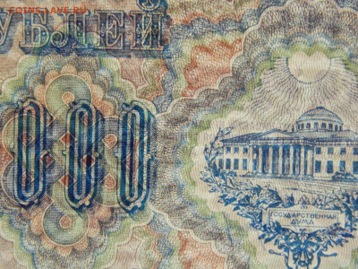 1000 руб 1917 года до 10.05 в 22.00 - DSCN5656