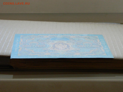5000 руб 1919 года до 10.05 в 22.00 - DSCN5689