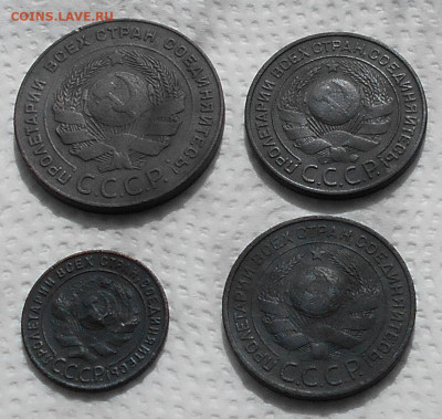 Re: лот 1924 год (1,3,3,5)копеек - DSCN3253.JPG
