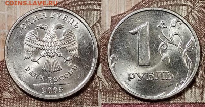 1 р 2005,2006 ММД,СПМД ЯРК.ШТ.БЛЕСК по 8 шт.(32) 9.5.2020 - 042