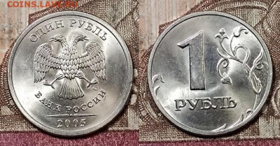 1 р 2005,2006 ММД,СПМД ЯРК.ШТ.БЛЕСК по 8 шт.(32) 9.5.2020 - 049