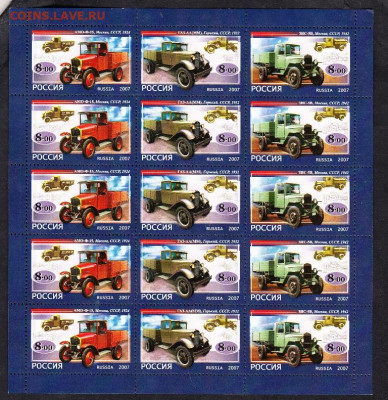 РФ 2007 автомобили лист до 12 07 - 232