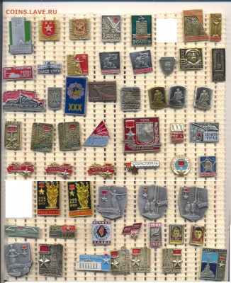 Значки разные, посвященные ВОВ 1941-1945 - 1