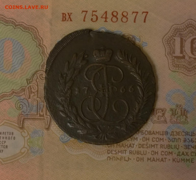 2 копейки 1766 ММ брак УхО до 12.05.20 20:00 МСК - 2_kopeiki_1766_mm_kupyura_1.569ba5693298225fb3e72fe3ecdc1dc0