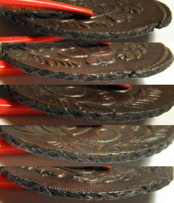 2 копейки 1766 ММ брак УхО до 12.05.20 20:00 МСК - DSC_0325.JPG