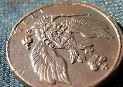 2 копейки 1811 КМ ПБ до 12.05.20 20:00 МСК - post-29477-0-69647800-1464813061