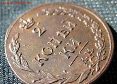 2 копейки 1811 КМ ПБ до 12.05.20 20:00 МСК - post-29477-0-79422000-1464813016