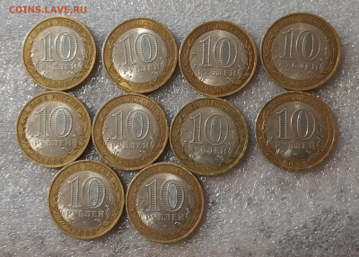 Калуга спмд. 10шт.БИМ.ДГР.10р.До 08.05.22:00 Блиц. - 20200507_182705