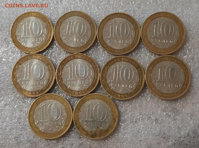 Выборг ммд.10шт.БИМ.ДГР.10р.До 08.05.22:00 Блиц. - 20200507_183413