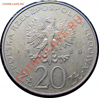 C31 Польша 20 зл. 1980 20 лет Дару Поморья до 07.09 в 22°° - C31 20 1980_2