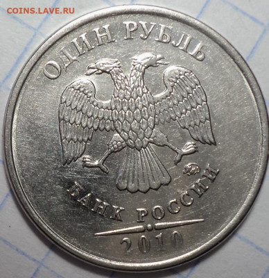 РАЗНОВИДНОСТИ  от  СЛФ - DSC05658.JPG