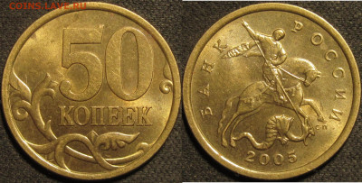 Большой лот современных монет в штемпельном блеске до 12 05 - IMG_1644