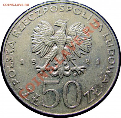 C32 Польша 50 зл. 1981 Владислав I Герман до 07.09 в 22°° - C32 Wlad I 50 1981_2