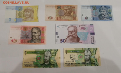 Набор иностранных купюр на оценку - IMG_20200507_130446