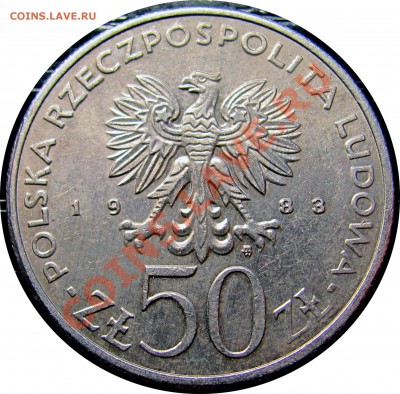 C33 Польша 50 зл. 1983 150 лет театру до 07.09 в 22°° - C33 Theatre 50 1983_2