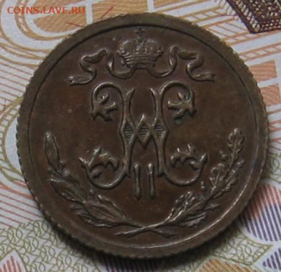 2 копейки 1912 СПБ. До 09.05.20 в 22.00 - 024.JPG