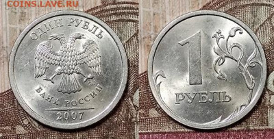 1 р 2007,08,09 ММД,СПМД ЯРК.ШТ.БЛЕСК 40 шт. 9.5.2020 в 22:00 - 017