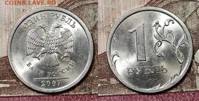 1 р 2007,08,09 ММД,СПМД ЯРК.ШТ.БЛЕСК 40 шт. 9.5.2020 в 22:00 - 009