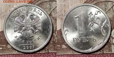 1 р 2007,08,09 ММД,СПМД ЯРК.ШТ.БЛЕСК 40 шт. 9.5.2020 в 22:00 - 013