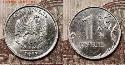 1 р 2007,08,09 ММД,СПМД ЯРК.ШТ.БЛЕСК 40 шт. 9.5.2020 в 22:00 - 057