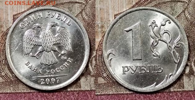 1 р 2007,08,09 ММД,СПМД ЯРК.ШТ.БЛЕСК 40 шт. 9.5.2020 в 22:00 - 049