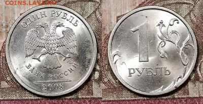 1 р 2007,08,09 ММД,СПМД ЯРК.ШТ.БЛЕСК 40 шт. 9.5.2020 в 22:00 - 089