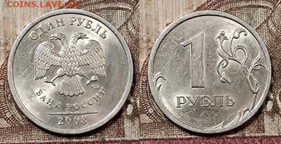 1 р 2007,08,09 ММД,СПМД ЯРК.ШТ.БЛЕСК 40 шт. 9.5.2020 в 22:00 - 085