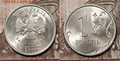 1 р 2007,08,09 ММД,СПМД ЯРК.ШТ.БЛЕСК 40 шт. 9.5.2020 в 22:00 - 082