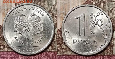 1 р 2007,08,09 ММД,СПМД ЯРК.ШТ.БЛЕСК 40 шт. 9.5.2020 в 22:00 - 065