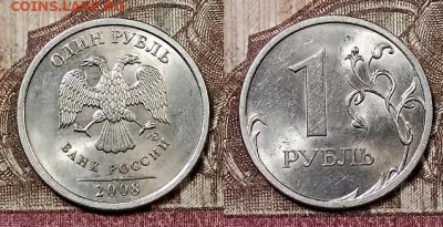 1 р 2007,08,09 ММД,СПМД ЯРК.ШТ.БЛЕСК 40 шт. 9.5.2020 в 22:00 - 070