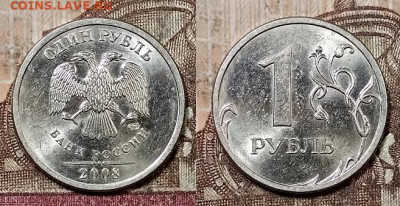 1 р 2007,08,09 ММД,СПМД ЯРК.ШТ.БЛЕСК 40 шт. 9.5.2020 в 22:00 - 077