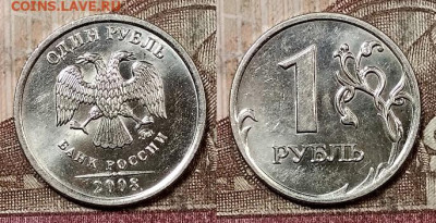 1 р 2007,08,09 ММД,СПМД ЯРК.ШТ.БЛЕСК 40 шт. 9.5.2020 в 22:00 - 125