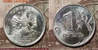 1 р 2007,08,09 ММД,СПМД ЯРК.ШТ.БЛЕСК 40 шт. 9.5.2020 в 22:00 - 113