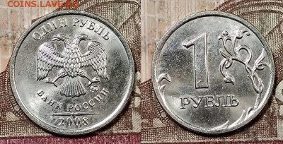 1 р 2007,08,09 ММД,СПМД ЯРК.ШТ.БЛЕСК 40 шт. 9.5.2020 в 22:00 - 097