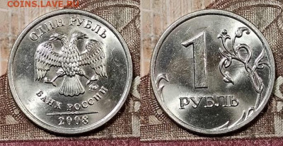 1 р 2007,08,09 ММД,СПМД ЯРК.ШТ.БЛЕСК 40 шт. 9.5.2020 в 22:00 - 105