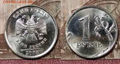 1 р 2007,08,09 ММД,СПМД ЯРК.ШТ.БЛЕСК 40 шт. 9.5.2020 в 22:00 - 121