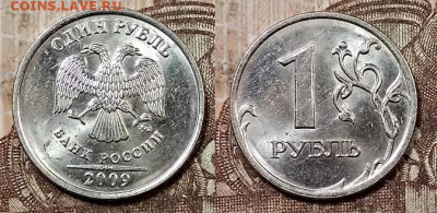 1 р 2007,08,09 ММД,СПМД ЯРК.ШТ.БЛЕСК 40 шт. 9.5.2020 в 22:00 - 152