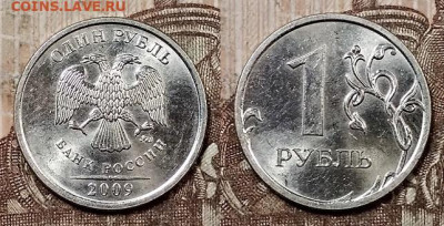 1 р 2007,08,09 ММД,СПМД ЯРК.ШТ.БЛЕСК 40 шт. 9.5.2020 в 22:00 - 149